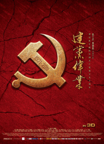 托该片的福，环球今年已有六部票房成绩如此亮眼的电影了。