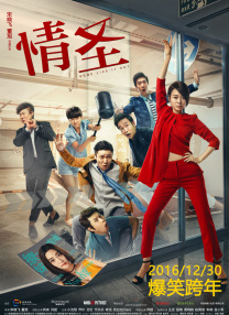 9.17起正式上线 | (2/9) 组图：《V世代》预告及角色海报曝光！