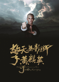 D视觉大片《宝莱坞机器人2.