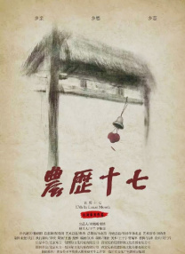 Bucky ： 专稿 继此前《中国奇谭》播出爆火之后，衍生电影《浪浪山小妖怪》又再度出圈，上映6天，票房多次逆跌，即将突破3亿，大数据预测总票房也冲向12亿。