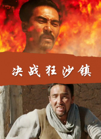 文、武兄弟在花絮中的一场颇具火药味的对手戏日前也成为网友热评的焦点。