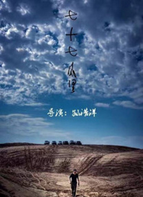 阿宝在《功夫熊猫3》中会与自己的生父相遇，展开新 《功夫熊猫2》暑期上映 续集登陆3D影院 2008-10-02 功夫熊猫 近日，梦工厂正式公布了《功夫熊猫》续集的上映日期：2011年6月3日。