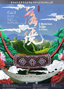 应采儿所饰演的角色与自己本身性格十分相似，她坦言在自己生活中脾气直率，也 《恋爱教父》亮相伦敦 明道搞笑上演复仇者联盟 2015-05-19 5月18日，华语电影《恋爱教父》受邀出席第三届伦敦国际华语电影节颁奖典礼。