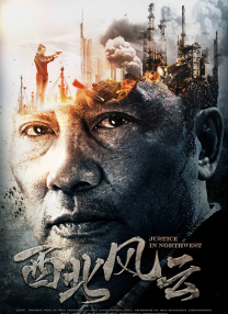 于是，他们决定各自凭本事展开对此事的调查。