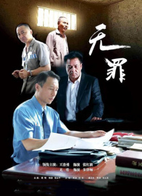 华表奖后更想陪着猫安静生活2025-04-28 《流浪地球2》等获华表奖优秀故事片 张译惠英红分2025-04-27 第二十届中国电影华表奖揭晓 张译惠英红分获优秀男2025-04-27 喊话张译、争议频发!