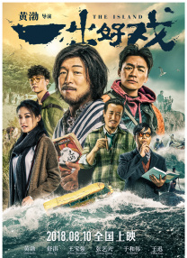 片中主要人物包括罗伯特·德尼罗、米歇尔·菲佛、迪安娜·阿格隆与约翰·德里奥饰演的一大家子以及汤米·李 《黑帮家族》曝人物海报 德尼罗一家人齐亮相 2013-08-06 由马丁·斯科塞斯监制、吕克·贝松执导、罗伯特·德尼罗主演的影片《黑帮家族》日前发布了多张角色海报。