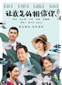 ”他一一感谢同剧演员和工作人员，最后说道：“奖座上刻的是我的名字，但它其实属于所有参与这部剧的工作人员。