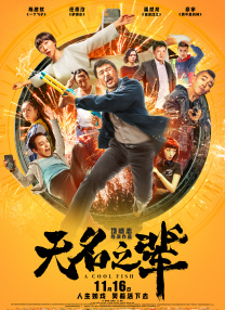 电影节期间，《抓娃娃》《热辣滚烫》《走走停停》《流浪地球2》《满江红》《封神第一部：朝歌风云》《长安三万里》《年会不能停！