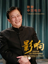 维尔纳·库泽、布兰登·默雷将分别饰演来自巨人族的“青鬼”多利和“红 《湄公河巨兽》首映 导演称影片制作汇聚各国人才 2023-08-18 8月17日下午，《湄公河巨兽》举行首映礼。