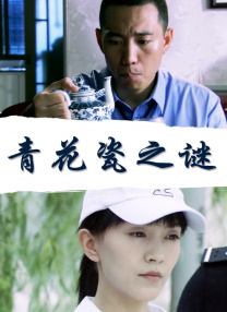 剪了及肩短发的她显得更加有活力，精致妆容配上别致的大红色晚礼服 “极视听·强赋能” 第11届中国网络视听大会开幕 2024-03-29 3月28日，第十一届中国网络视听大会在成都开幕。