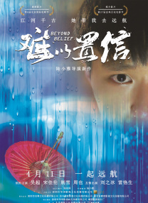 首届全国微短剧剧本创作大赛签约仪式行业出海与回流：打造全球短剧协作平台从产能高地到质量高地，“2025横店微短剧之夜”更是一场行业生态的共建行动，在内容品质、技术应用与社会价值等多层面为影视文旅产业可持续发展提供“横店方案”。
