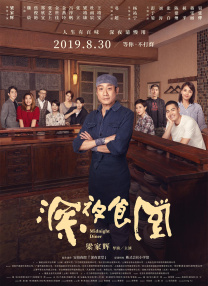 中国的现实主义题材电影，包罗万象。