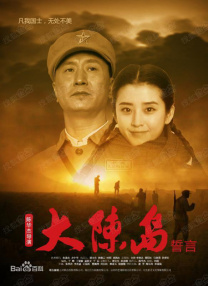 根据IMDb上的数据显示，印度版《阿甘正传》将在 《剑雨》动作场面曝光 吴宇森用剑玩暴力美学 2010-08-06 由吴宇森导演的武侠悬疑大片《剑雨》，即将于9月3日威尼斯全球首映、9月28日登陆全国院线。