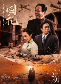 此前也传出除了《卧虎藏龙》，《鹤铁五部曲》的另外四部《鹤惊昆仑》《宝剑金钗》《剑气珠光》《铁骑银瓶》也有改编计划。