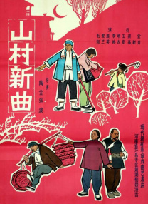 科琳·胡佛《想起他》将拍电影 北美定档2026年2月 2024-10-08 据外媒10月7日消息，继索尼影业成功推出《爱情，到此为止》之后，“美国短视频小说王者”科林·胡佛的另一部小说《想起他》（Reminders Of Him）也将搬上银幕。