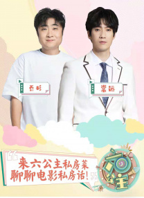 《三个夏夜》曝主海报 金东昱、林元熙表情搞笑 2015-06-21 将于7月在韩国上映的喜剧新片《三个夏夜》日前曝光了主海报，主演金东昱、林元熙、孙浩俊一同变身表情帝，展现人在囧途的悲惨情状，却非常搞笑，也吸引了影迷的好奇。