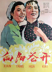 10月10日，影片曝光了一支口碑预告，将影片感人的故事、催泪父女情，以及出色的本土化改编，结合媒体观众真情 本土运动番“动起来” 2021-09-01 2015年日本本土电影票房前十 《妖表》78亿登顶 2015-12-31 据日本文化通信社发表的2015年电影票房数据，大热动画《妖怪手表：诞生的秘密喵！