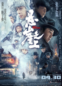 从破3亿开始，这些海报均由主创亲自绘制完成，或是本片导演兼编剧於水，或是监制陈廖宇。