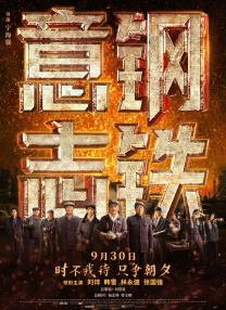 希望一切如愿，2023年《点燃我，温暖你》团队可以有更多与观 陈星旭张婧仪《一见倾心》多国播出 海外剧名魔性 2021-11-12 由陈星旭、张婧仪领衔主演的电视剧《一见倾心》首播当日，中文、英文、印尼语、越南语、泰语、阿语、西语7个语种同时上线。