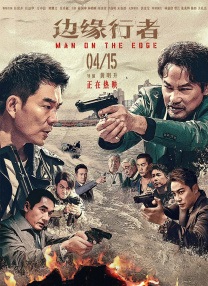 《密室逃生2》日票房超越《精灵旅社4 《神奇动物3》超7200万 《密室逃生2》小幅回升 2022-04-14 根据4月13日晚十点官方数据统计，全国院线总票房669.76万。