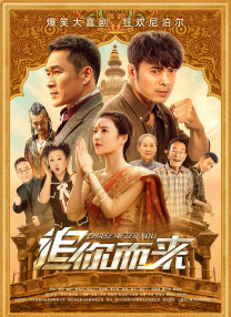 目前该片在淘票票电影评分9.V秀乳对望法鲨 2016-09-02 意大利当地时间9月1日，第73届威尼斯电影节主竞赛单元影片《大洋之间的灯光》举行发布会。
