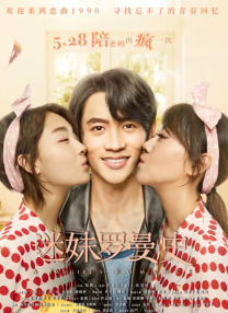 阿德里安主演《粗野派》曝预告 2024-12-11 12月10日，A24发布了布拉迪·科贝特执导的《粗野派》（The Brutalist）完整版预告，除了能观看到阿德里安·布罗迪在影片中的表演，新镜头还展示了菲丽希缇·琼斯、盖·皮尔斯、乔·阿尔文的更 威尼斯热片+1！
