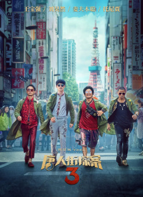 图为：金·卡戴珊白 迪塞尔围印度“托蒂”跳舞 学韩国欧巴比心撩妹 2017-01-13 当地时间1月12日，电影《极限特工：终极回归》（xXx: The Return of Xander Cage）观众见面活动。