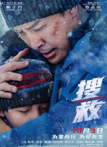 《蜂蜜的针》曝终极预告 袁泉上演除害猎杀法则3453人看过 《阳光女子合唱团》MV上线 A-lin歌唱爱与幸福2103人看过 《天才游戏》曝预告 彭昱畅丁禹兮化身纯恨宿敌2667人看过 《纯真年代的爱情》研讨会 孙千王天辰忆拍摄往3157人看过 新闻首页 电影新闻首页 明星新闻 华语 海外 成龙、梁朝伟、小贝、李栋旭等观战NBA中国赛 日前，25-26赛季NBA季前赛在中国澳门举行，成龙、梁朝伟 、刘嘉玲、任达华、大卫·贝克汉姆、林书豪、李小鹏、李栋旭、刘宪华、杜华、李汶翰等到场观... 《球状闪电》官宣 童瑶、王安宇、杨立新领衔主 9月25日，根据刘慈欣同名小说改编而成的剧集《球状闪电》阵容官宣，由陈思诚监制，戴墨执导，童瑶、王安宇、杨立新领衔主演，周一围、丁勇岱特邀主演，杨玏、... 倪妮、宋威龙外网生图抗打 时装周同场黛米·摩2025-09-24 汤唯、乔贝贝、张婧仪、吴磊等亮相伦敦时装周2025-09-24 演员于朦胧坠楼身亡 杨幂、迪丽热巴等发文悼念2025-09-12 《跛豪》《新上海滩》导演潘文杰逝世 享年69岁2025-09-10 更多 堪比时装周!
