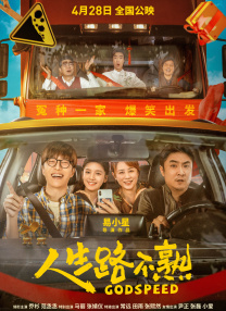 《艾米莉亚·佩雷斯》独占鳌头2025-01-24 《粗野派》曝预告 阿德里安与盖相遇开启新人生！
