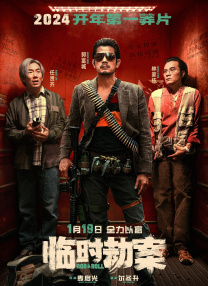 报道称工作室已经确定了将由大卫·劳瑞（David Lowery）和他的搭档托比·哈尔布鲁克斯（Toby 网友迪拜偶遇王俊凯 居然有了拉轰新“座驾” 2018-02-28 网友迪拜偶遇王俊凯。