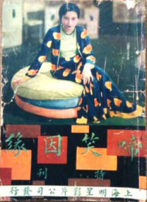 《爱过之后来临的》将于9月27日在韩国播出，共六集。