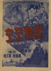 ”古恩毫不吝惜对大卫的赞赏，他回忆自己是通过电影《珀尔》注意到这位演员，熟悉本人后，更发现大卫和超人契合度极高，“他生活中也是那种老派正直人，会听老派爵士乐和摇摆乐。