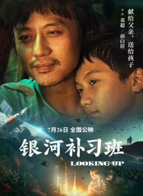 最后一部？