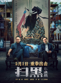 上一页12345.板垣李光人×中岛裕翔!