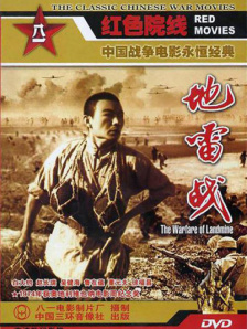 影片发布一组角色剧照，并同步曝光演员阵容，在杭州的湖光山色中，正上演这场关于“爱和美味”的温暖故事。
