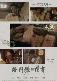 横店国际短剧联盟还将协同国际多方，通过全链条产业保障服务，构建全球短剧生态共创平台，展现联盟年度出海成果，搭建业内洽谈交流的“第三空间”，吸引更多优质项目在横店落地生根、共创繁荣。