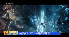 在新曝光的海报中，主演凯拉·奈特莉和阿伦·约翰逊等人纷纷亮相。