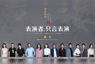 该片导演毕赣早在2015年就凭《路边野餐》让国际影坛注意到这位吟唱“凯里蓝调”的新人导演。