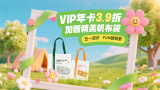 两位电影人也在活动现场发布了“光影绽放中国行·跟着电影游呼伦贝尔”专属文旅路线。