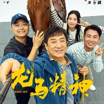 违者将追究其相关法律责任 文章配图于网络，如有侵权，请联系编辑人员删除 标签： 李栋旭赵汉善冈田将生 ： 相关新闻 成龙、梁朝伟、小贝、李栋旭等观战NBA中国赛2025-10-13 李栋旭婚博会上卖《离婚保险》 李光洙李多喜组CP2025-03-17 新式催婚?